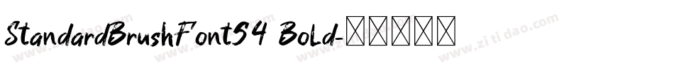 StandardBrushFont54 Bold字体转换